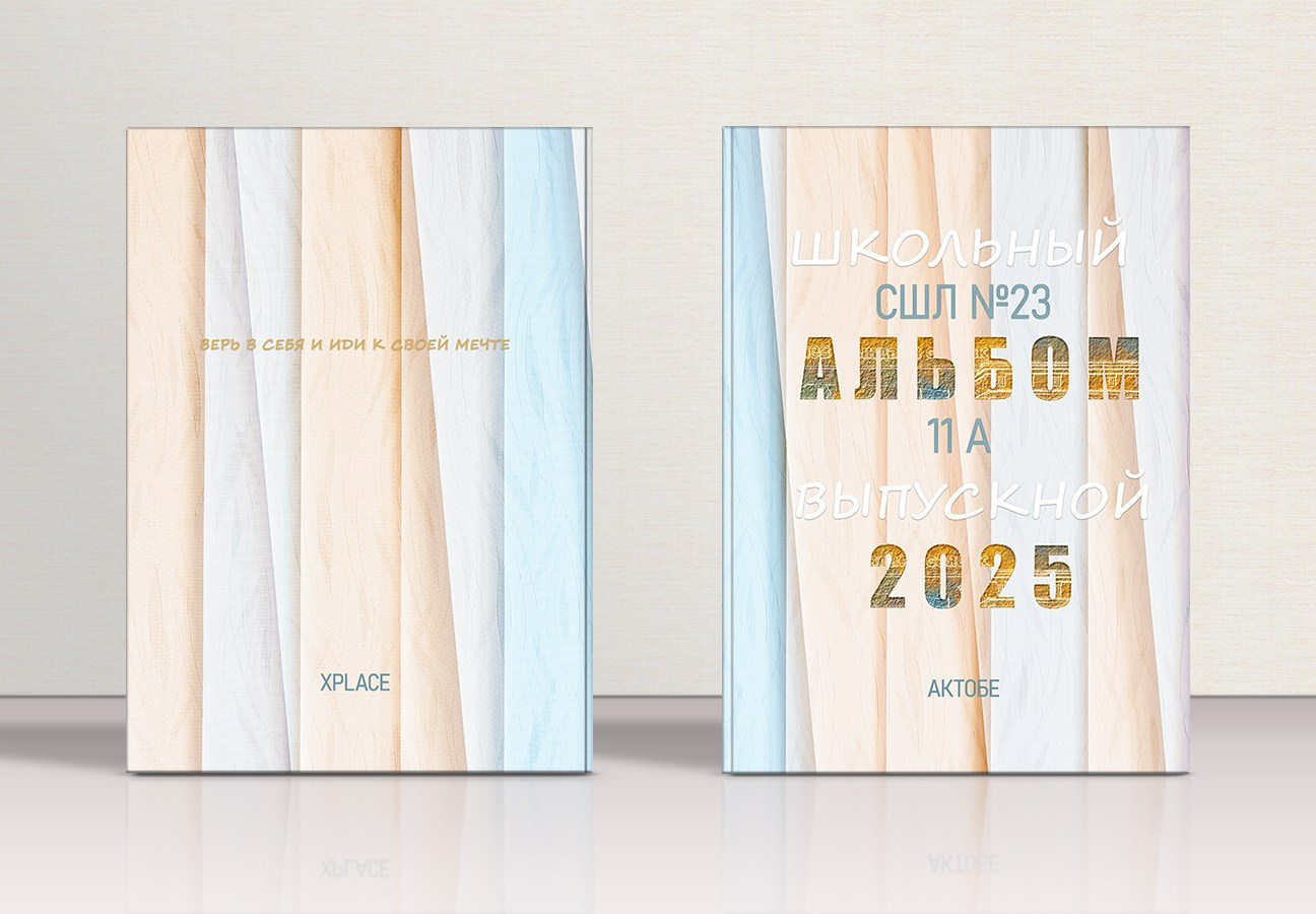 Выпускные альбомы для выпускников. XPLACEMEDIA — Виньетки в Актобе. Выпускные альбомы в Актобе