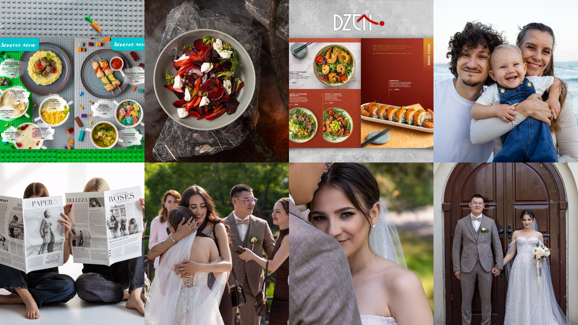 Свадебный фотограф в Абакане. Food фотограф. Фотоссесии