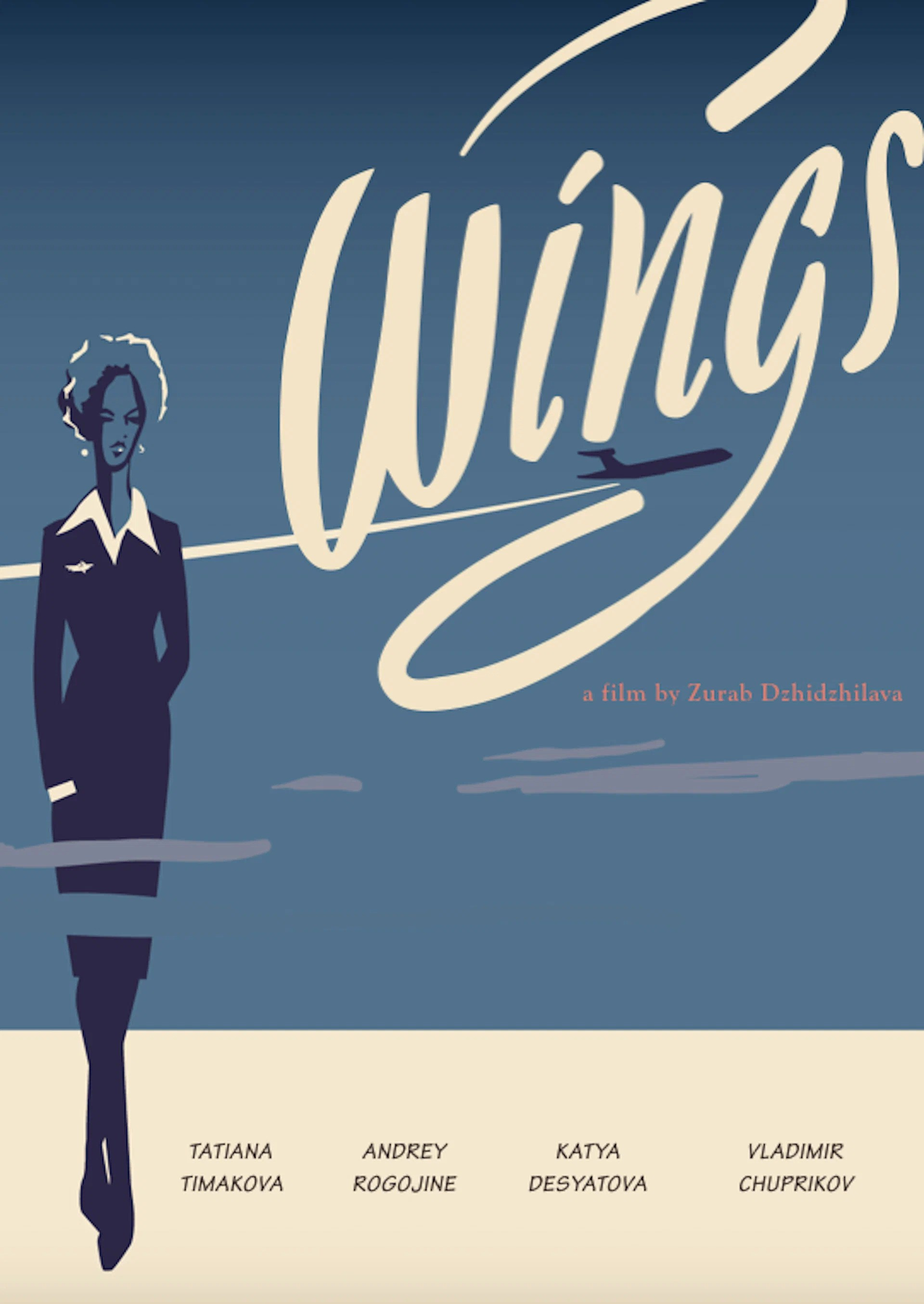 Katerina Dieci acting page