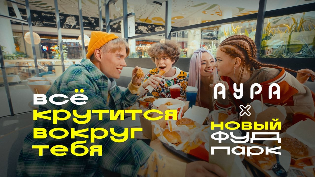 Реклама. Myname.mp4