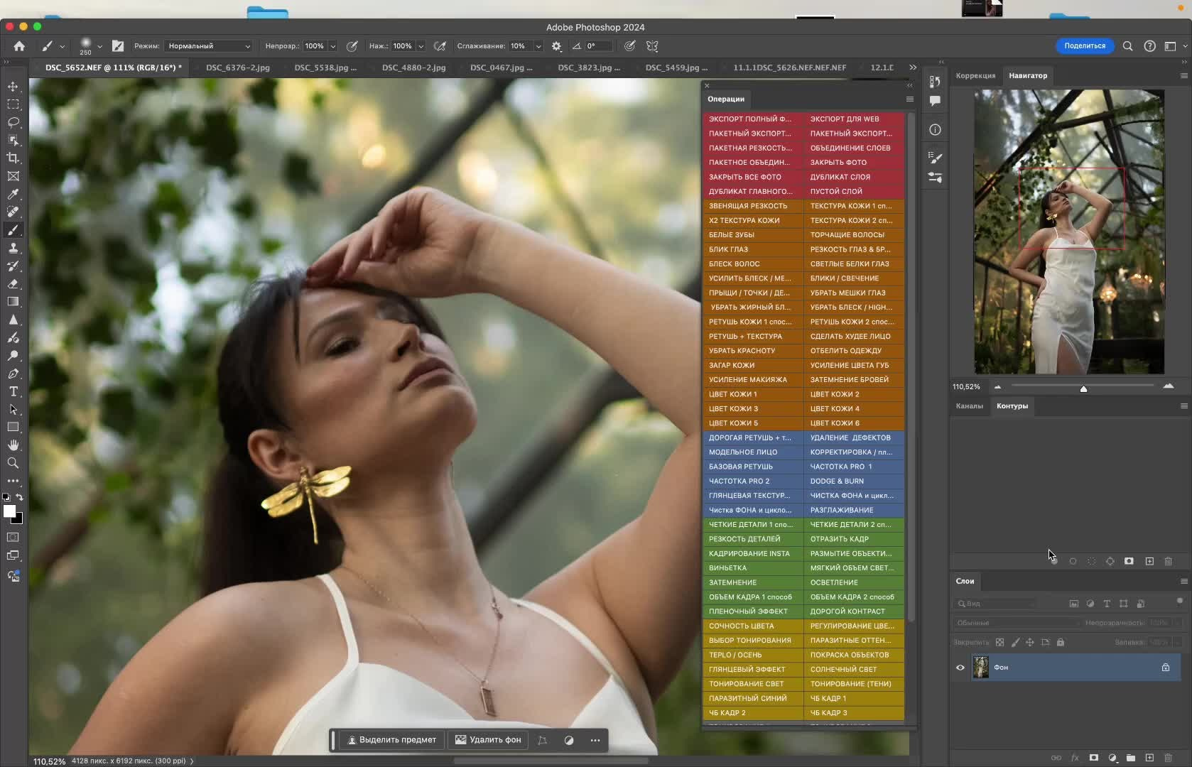 ПАНЕЛЬ ЭКШЕНОВ 70 штук