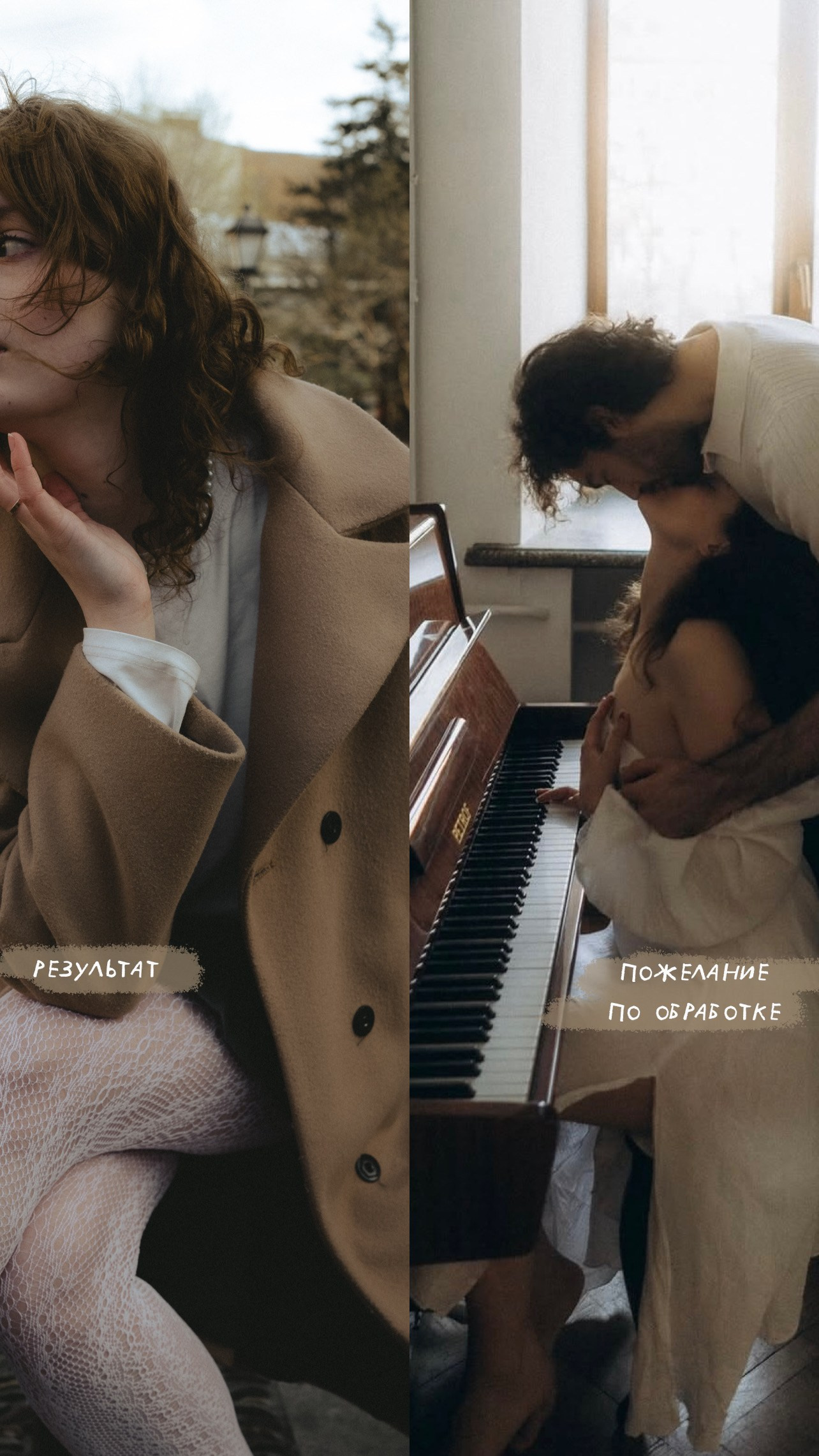 ХОЧУ СВОИ ПРЕСЕТЫ. Кинематографичный фотограф, видеограф Лина Плешакова, Санкт-Петербург