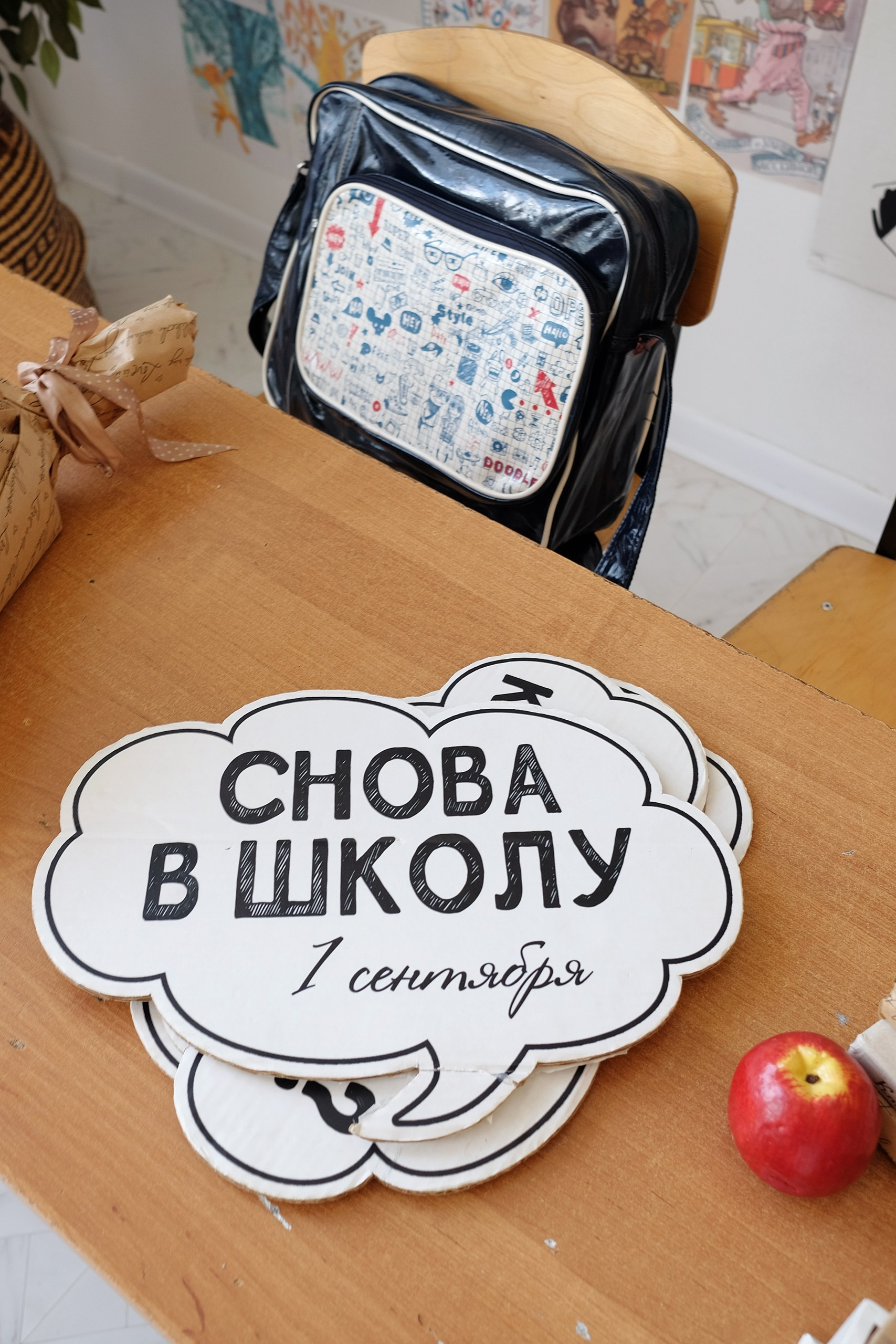 Зал Сказка. Семейный и свадебный фотограф в Воронеже Майя Добровольская