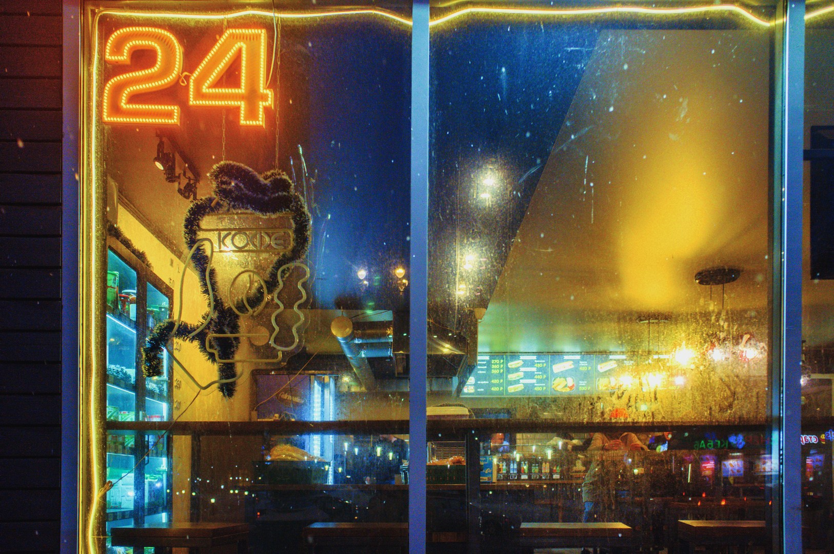 Зима уходящая. Руслан Шувалов (поэтограф)