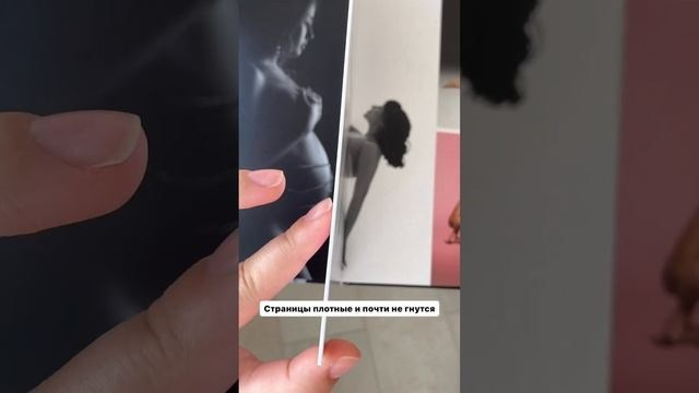 Фотокниги. Фотограф беременности и материнства в Самаре Наташа Бакаянова