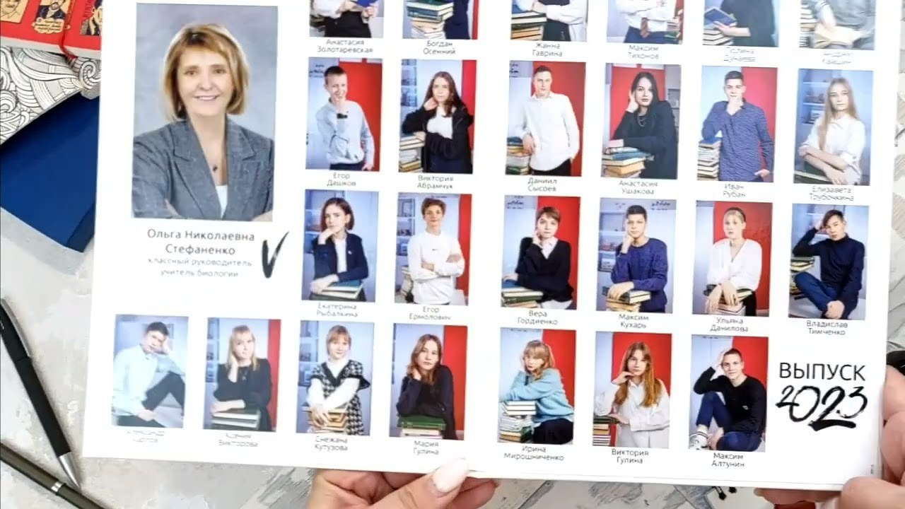 Альбомы для учителей и воспитателей. Семейный и детский фотограф Комина Елена, Власиха, Одинцово