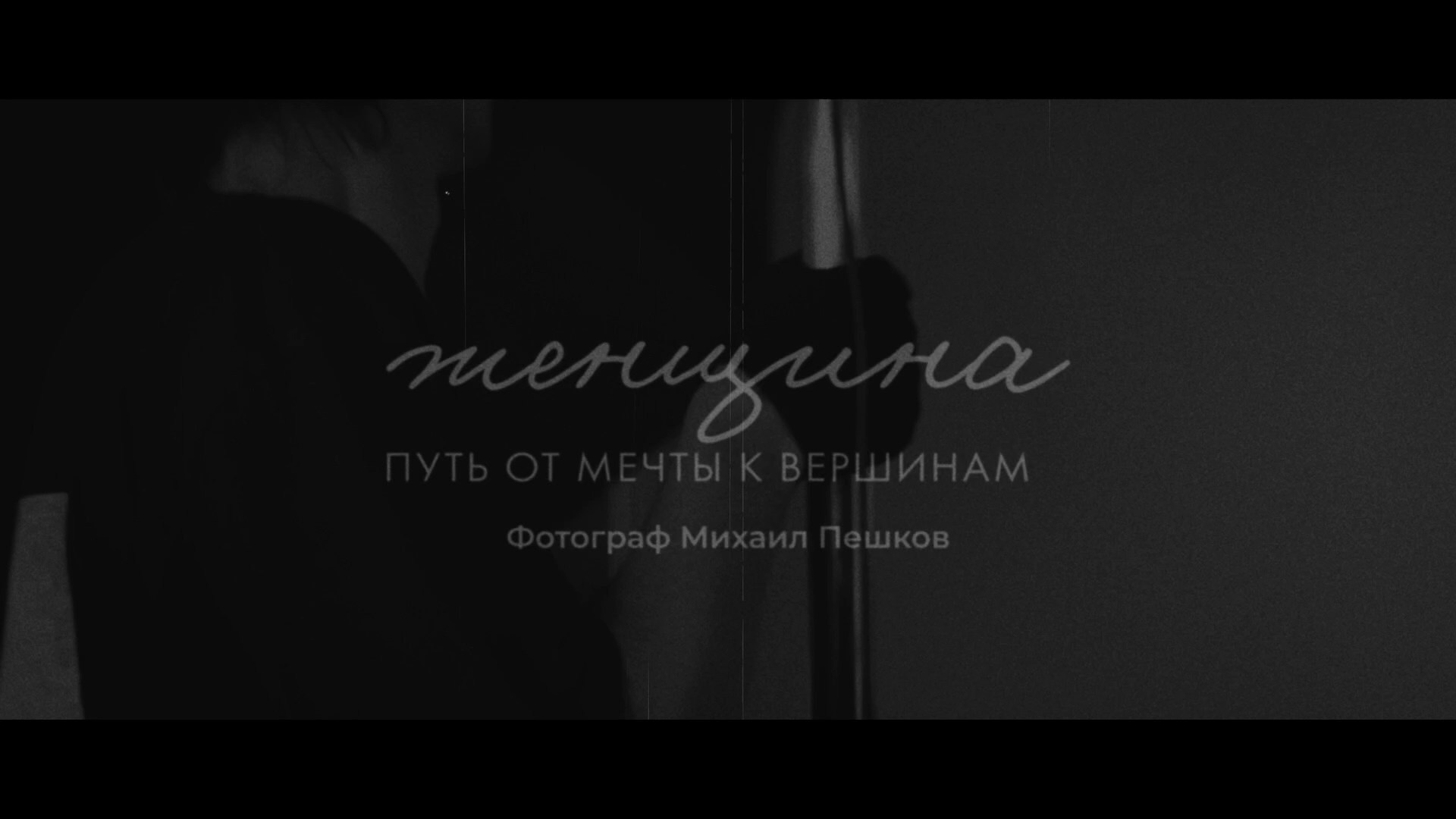 Репортажная съёмка мероприятий | Фото, видео и трансляции под ключ | ZPROD. Фото и видеосъемка | продакшн студия ZPROD