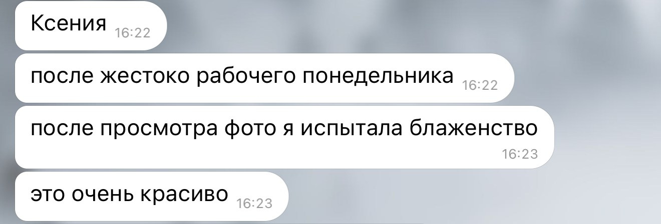 Фотограф в Краснодаре Егорова Ксения