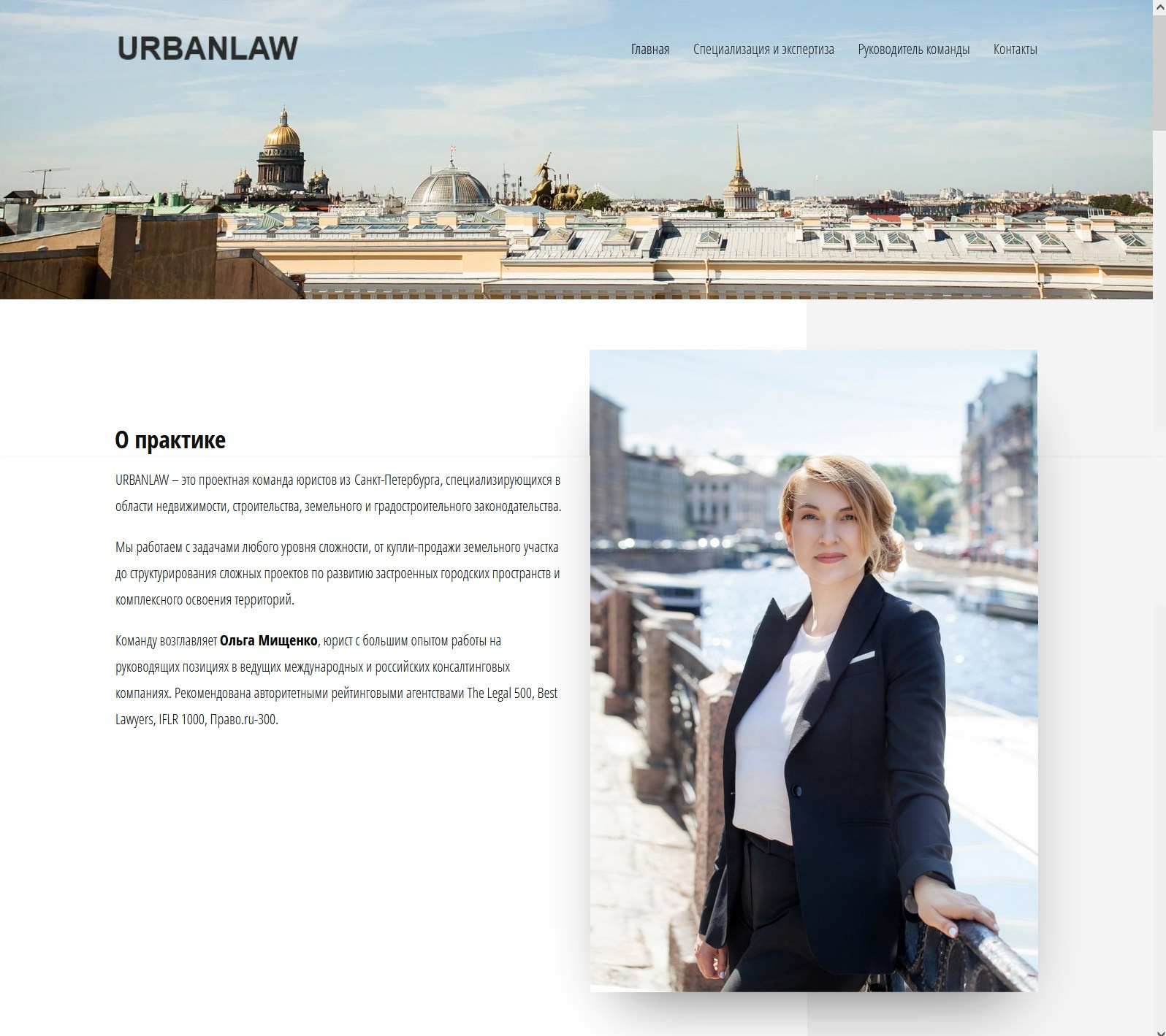 Как работают фотографии. Фотограф Ирина Богатырева