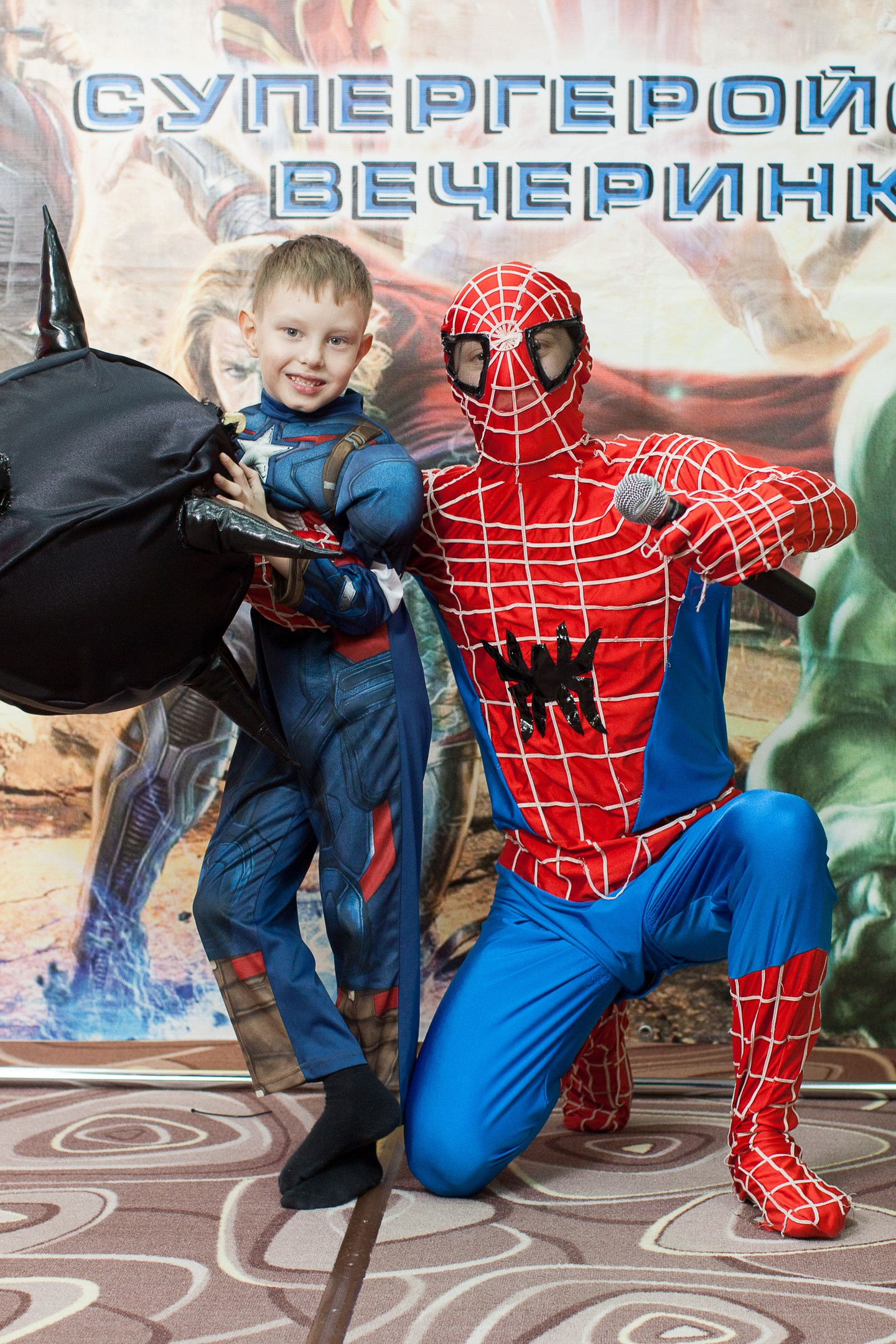 Детский День рождения