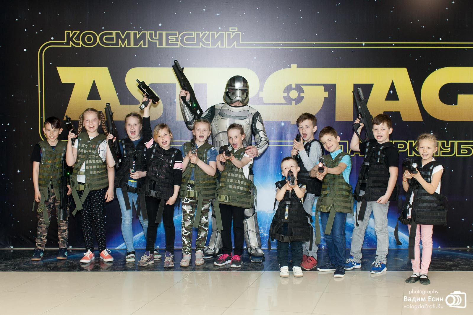 Детский День рождения