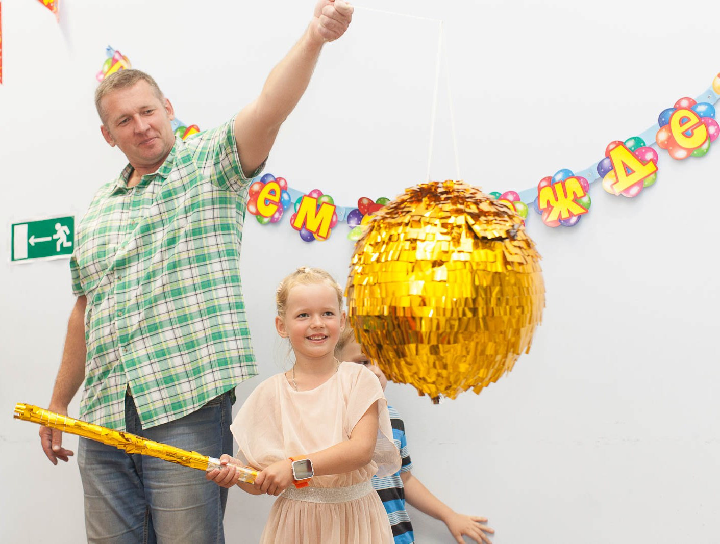 Детский День рождения