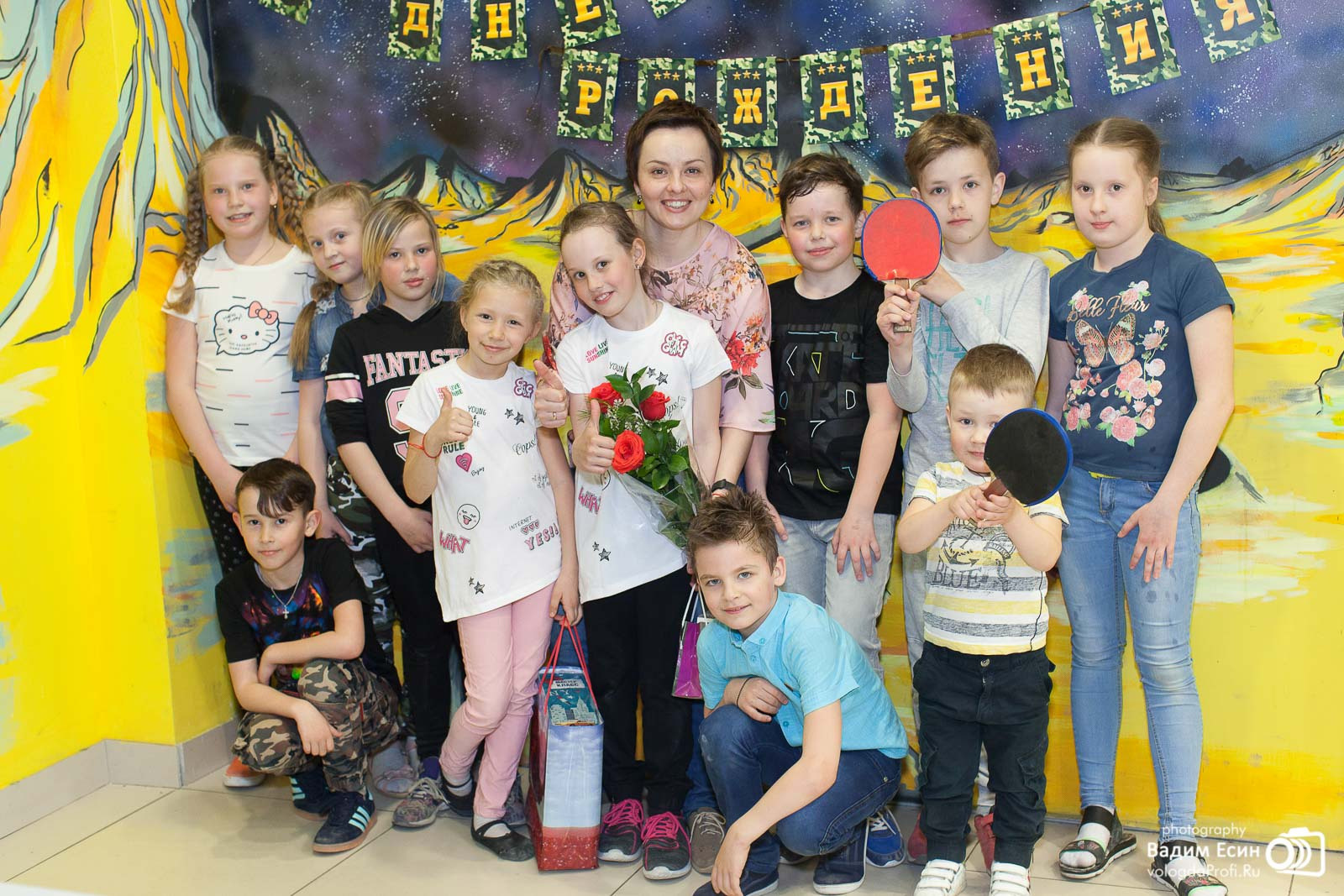 Детский День рождения