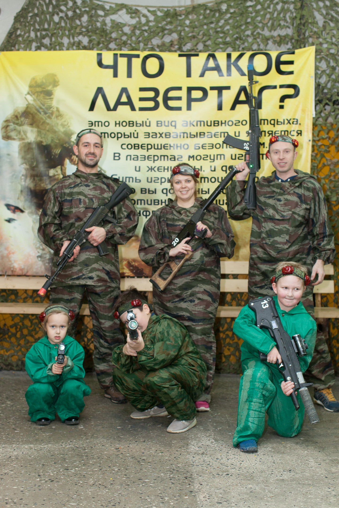 Детский День рождения