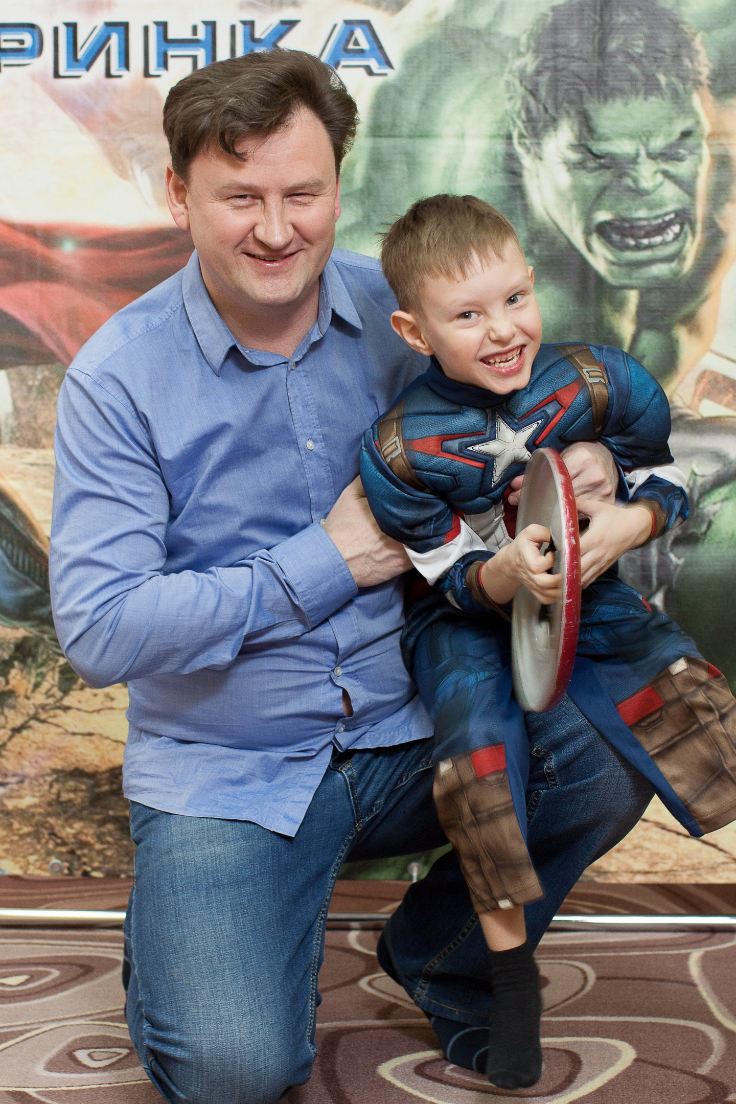 Детский День рождения