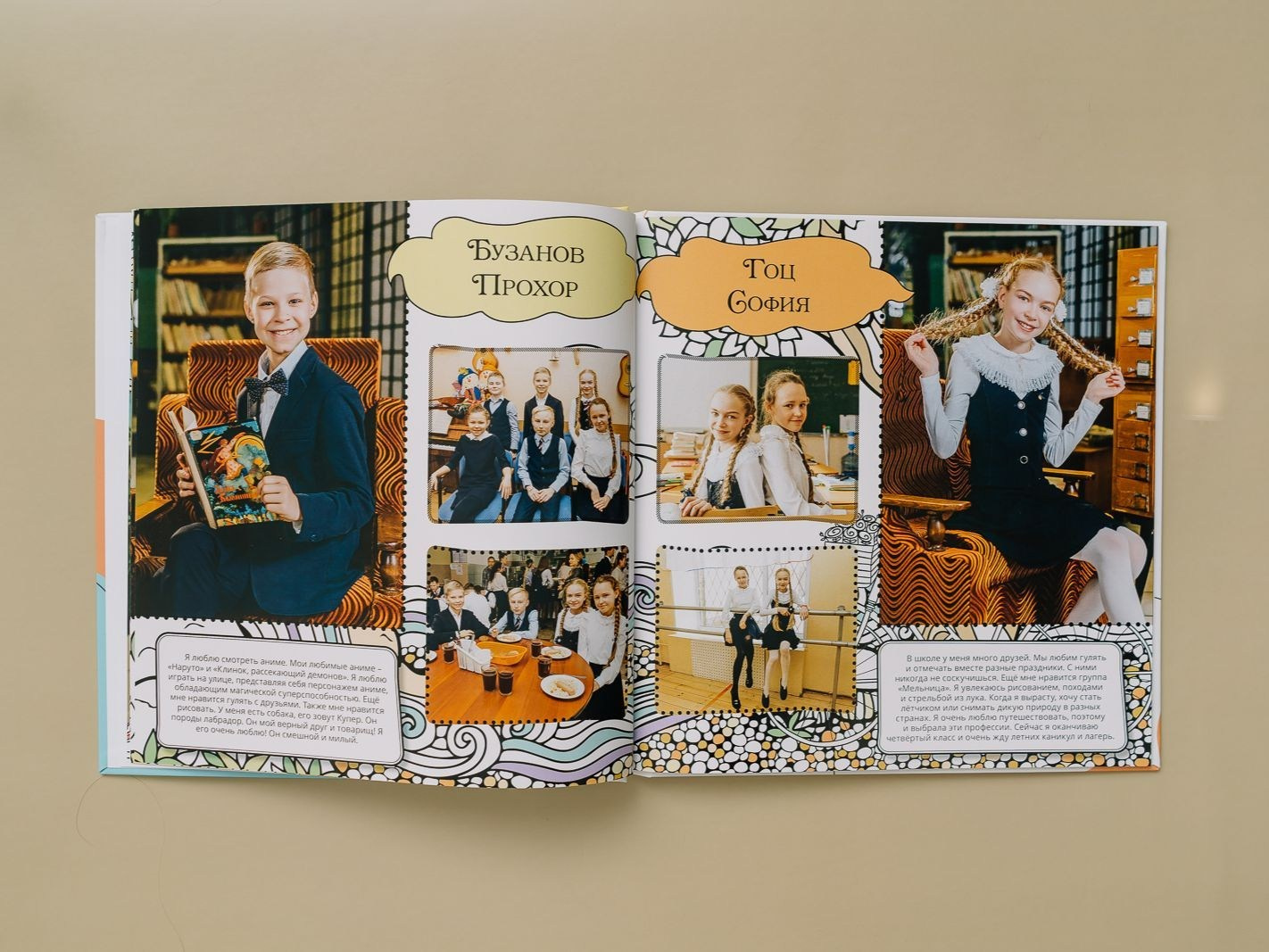 Выпускные альбомы 4 классов. Фотограф Николай Селуков