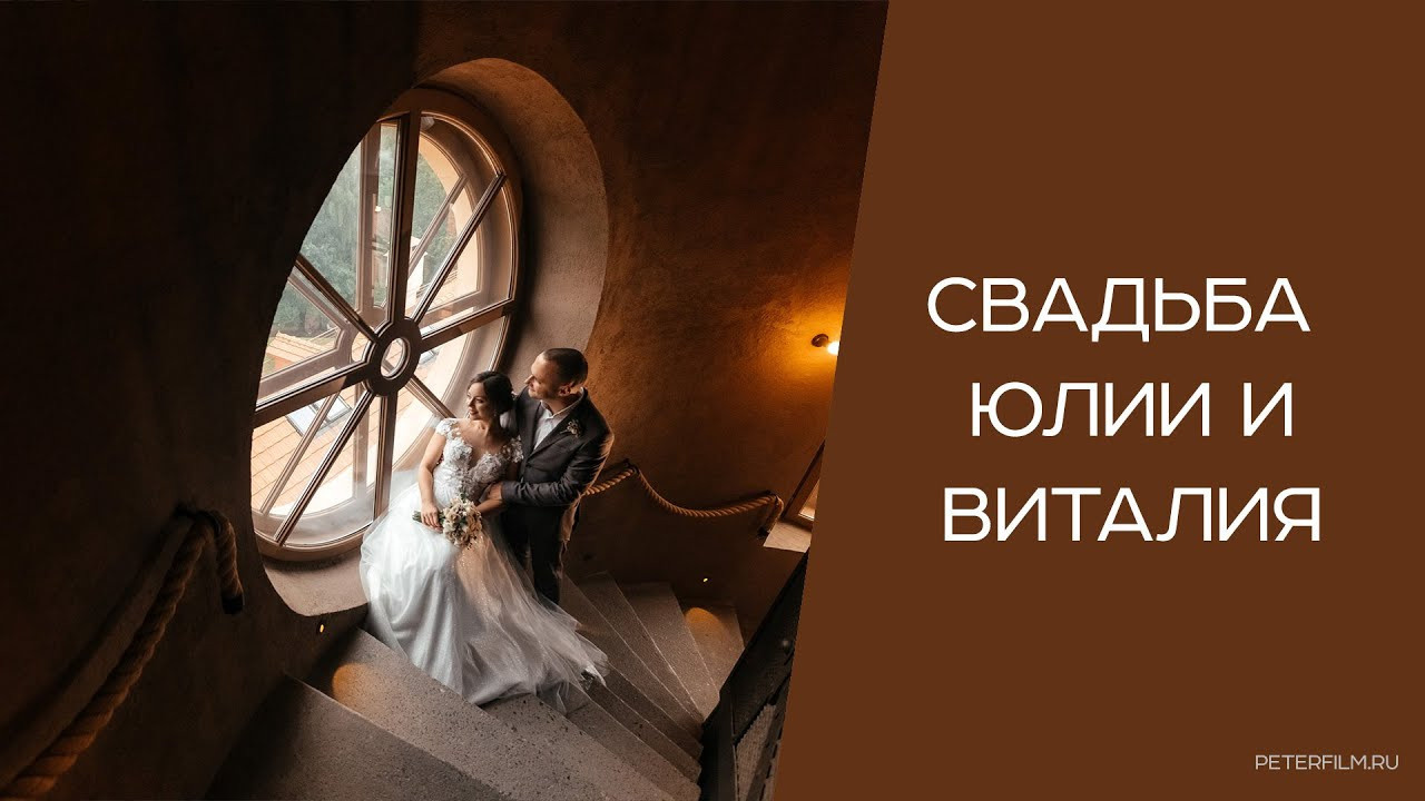 Peterfilm.ru - Цены и отзывы свадебного фотографа Питера Петра Михайлу