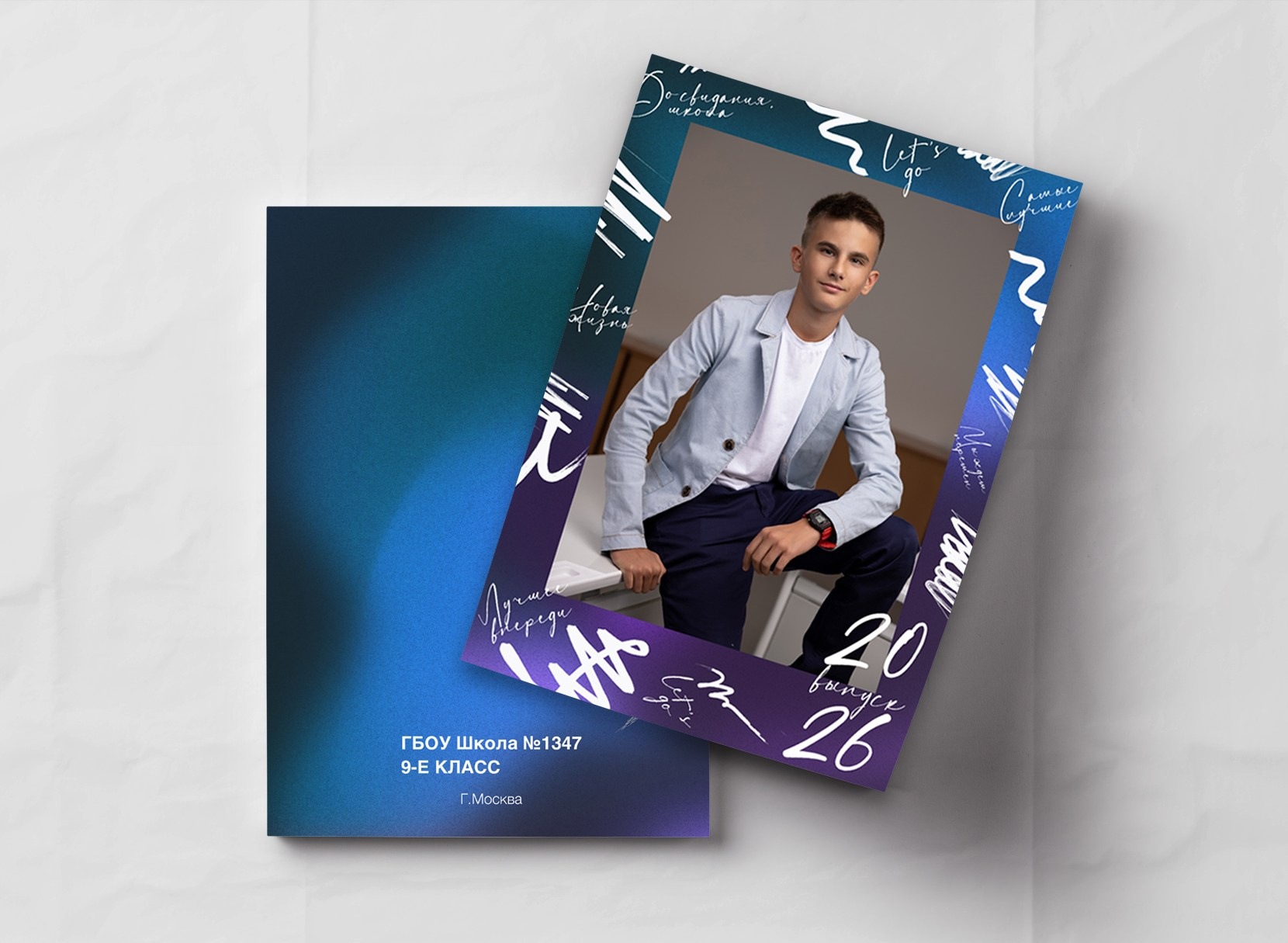 9-11 класс. МОСФОТОБУК Выпускные альбомы Москва