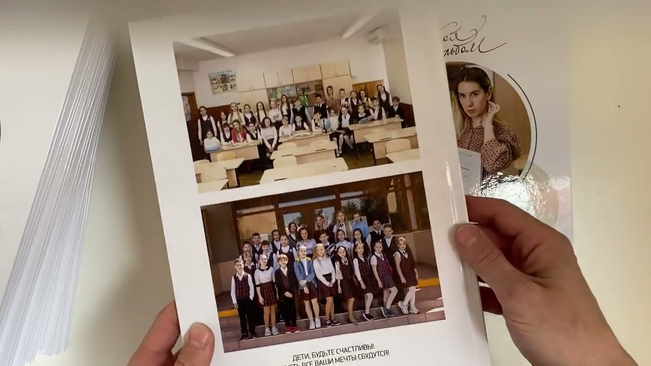 Младшие классы