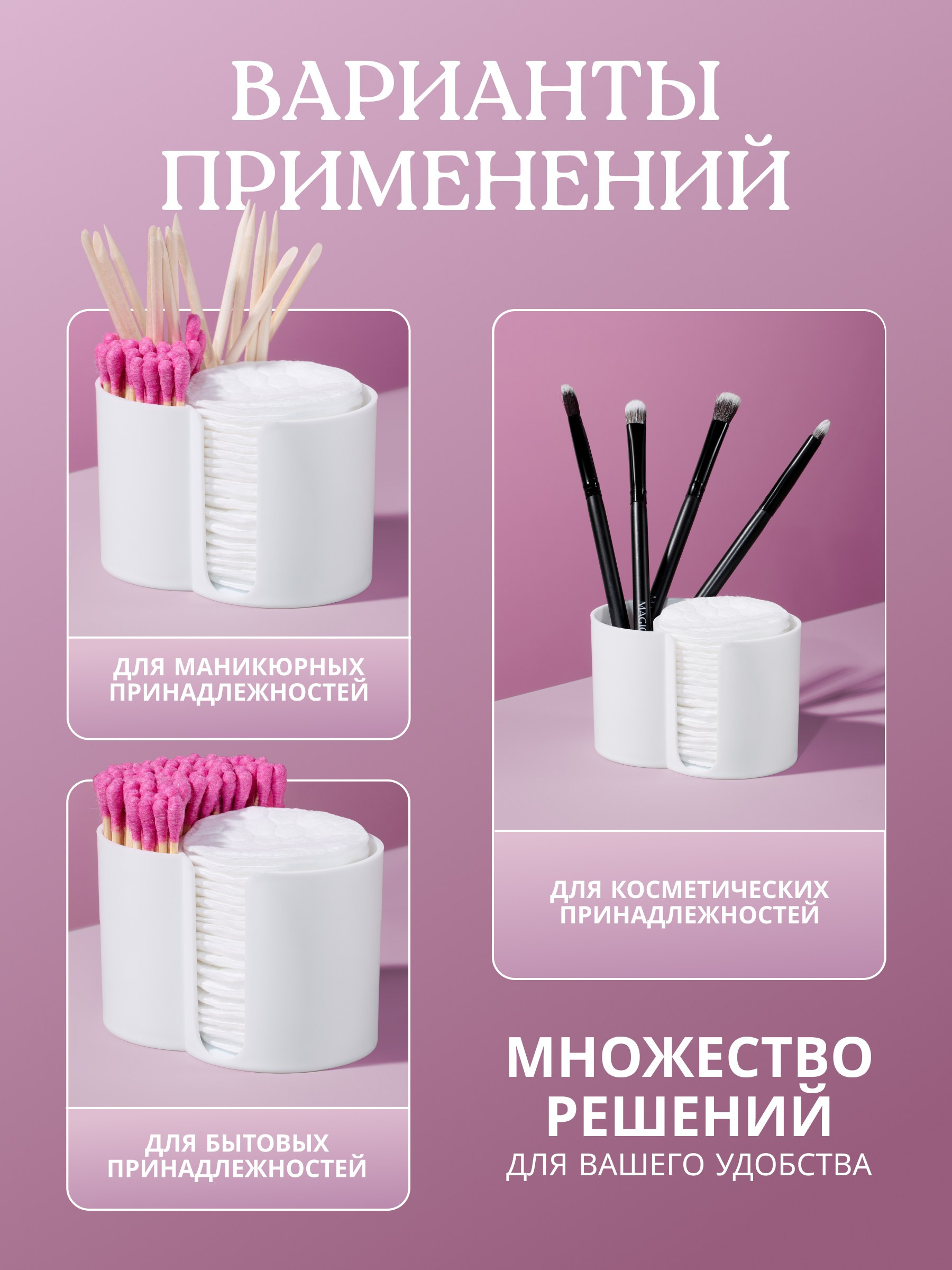 Предметная съемка для маркетплейсов цена. Предметная съемка. Предметный фотограф Орехово-Зуево