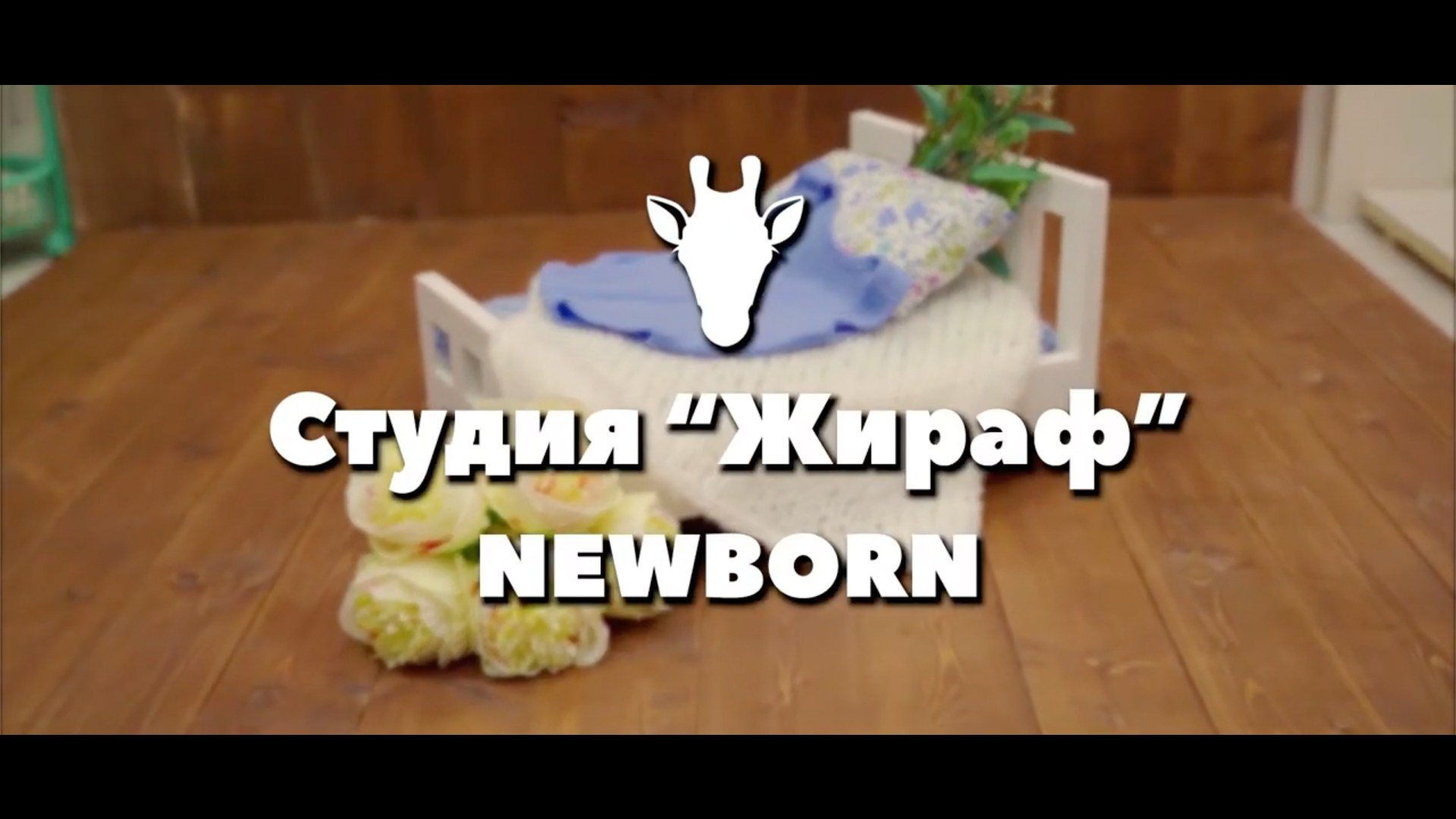 Описание. Фотограф Анна Бочарова