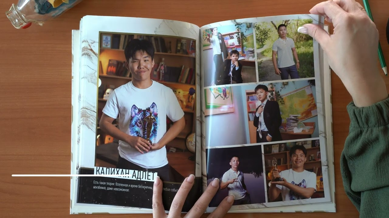 Заказать Фотокниги любых размеров в Уральске. Фотограф в Уральске Александр Хохлачёв | HOHLACHEV.COM