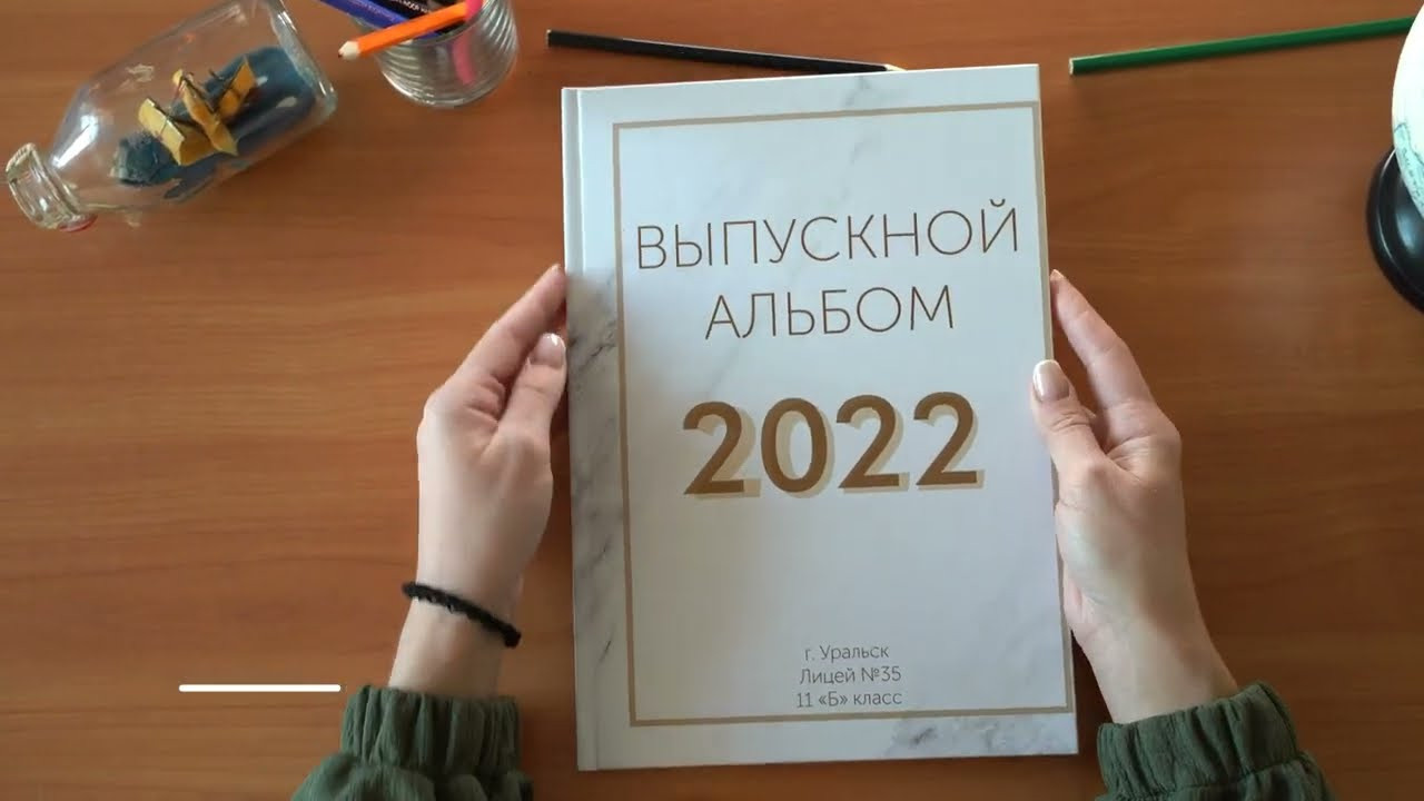 Заказать Фотокниги любых размеров в Уральске. Фотограф в Уральске Александр Хохлачёв | HOHLACHEV.COM