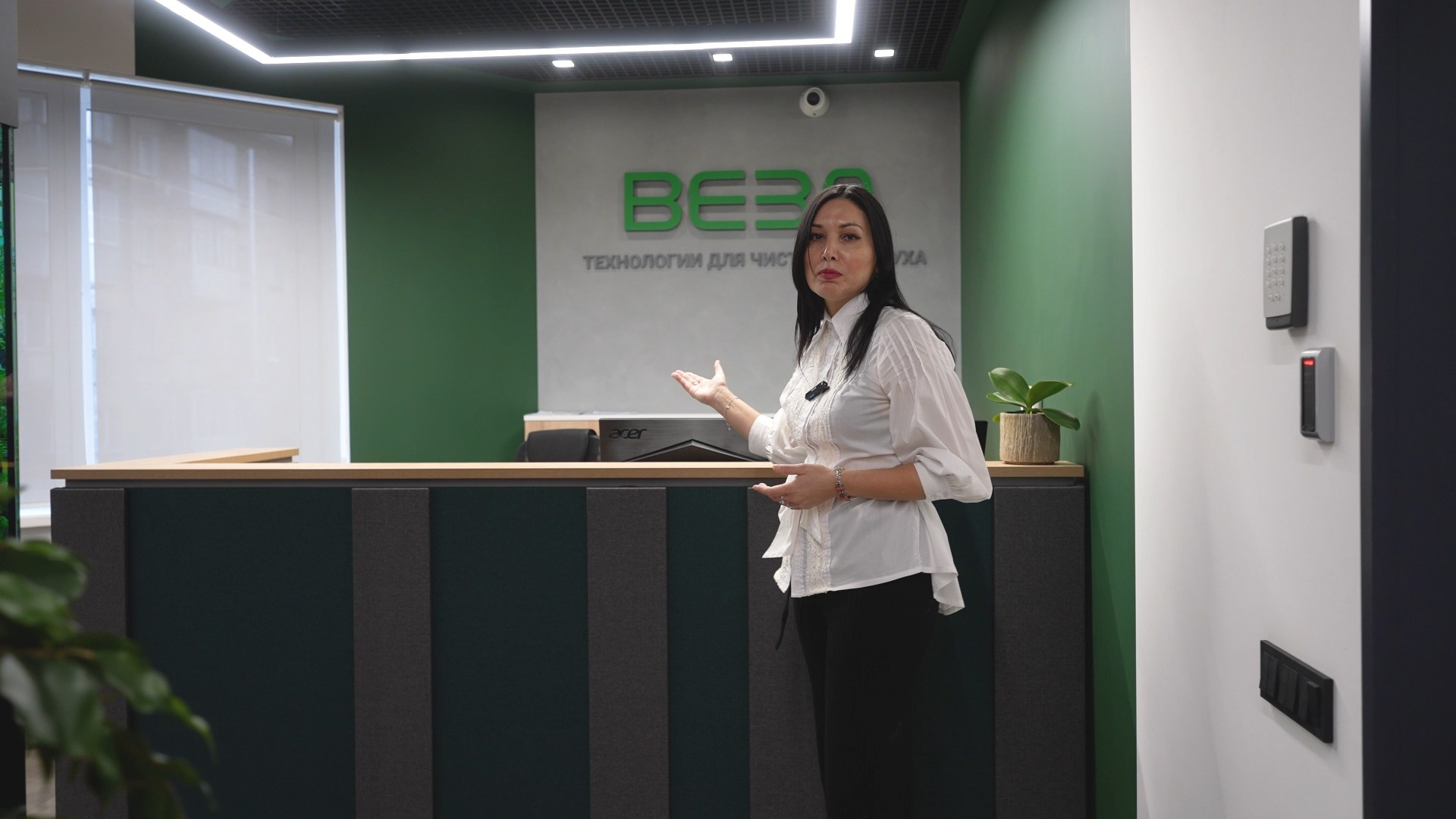 Съемка недвижимости. Главная