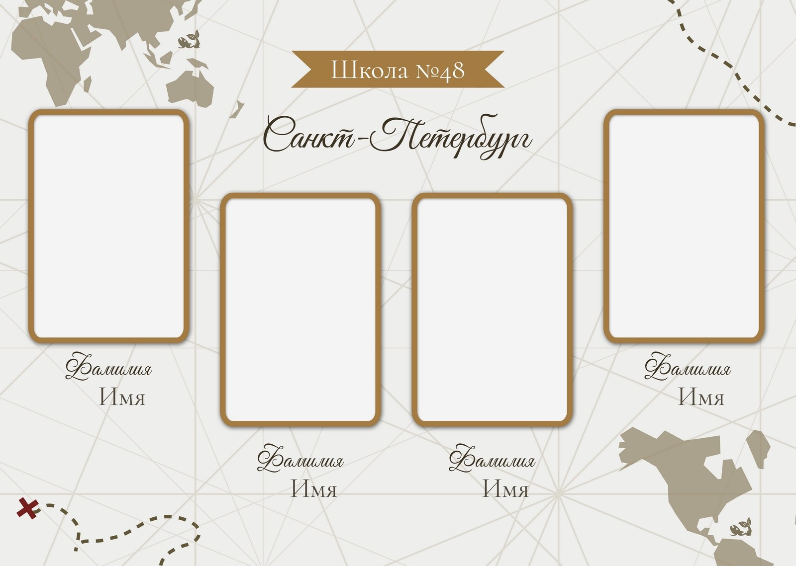 КАРТА. ТВОЙ АЛЬБОМ / ТВОИ ПРАВИЛА