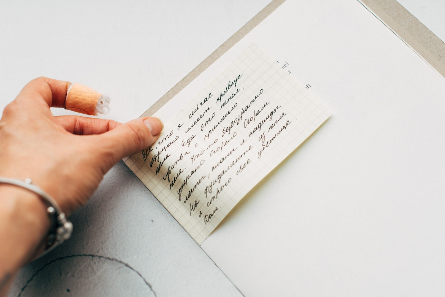 About forest, traps and sorrow. Main