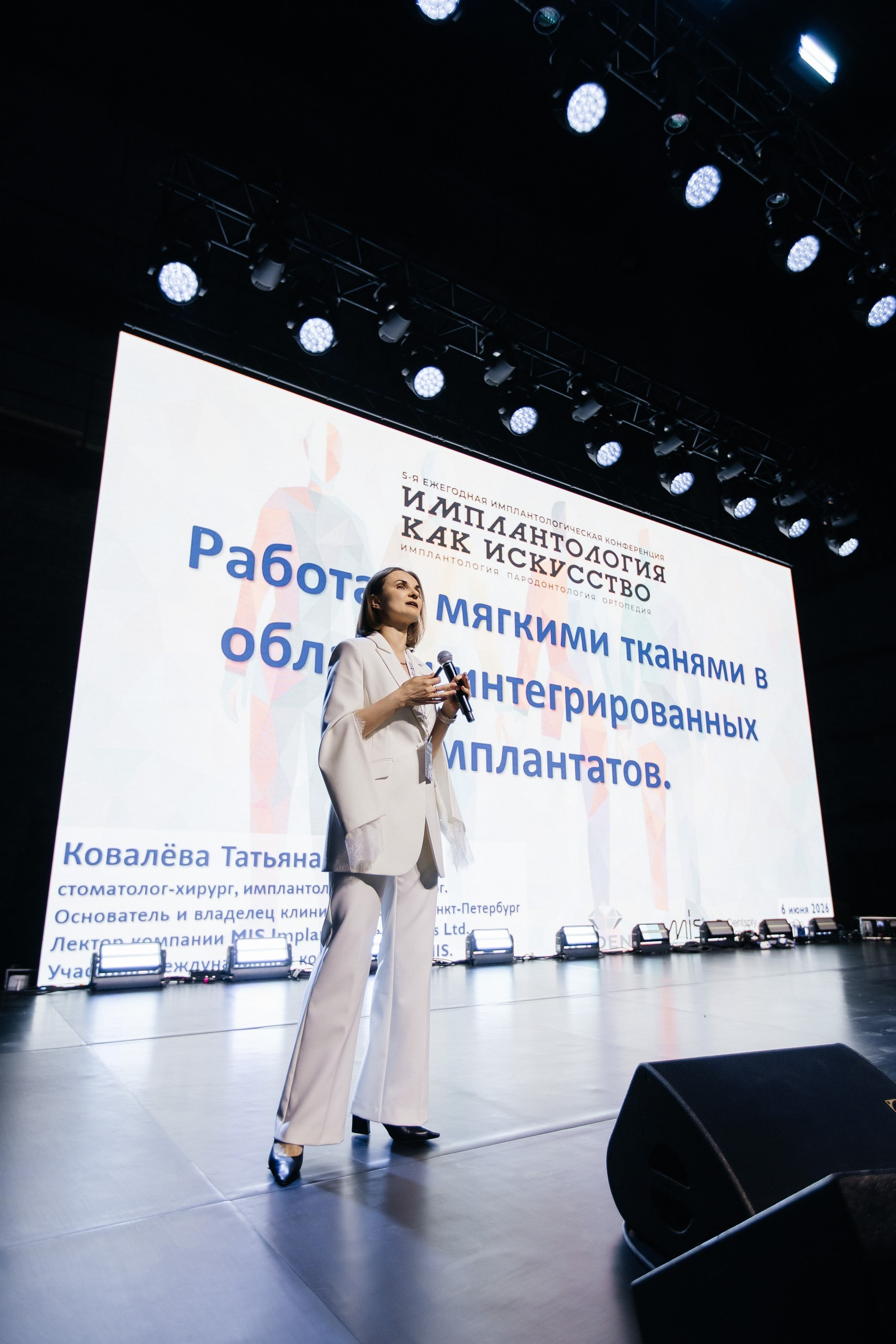 PORTFOLIO. Репортажная фотосъемка мероприятий в Москве — Five Media