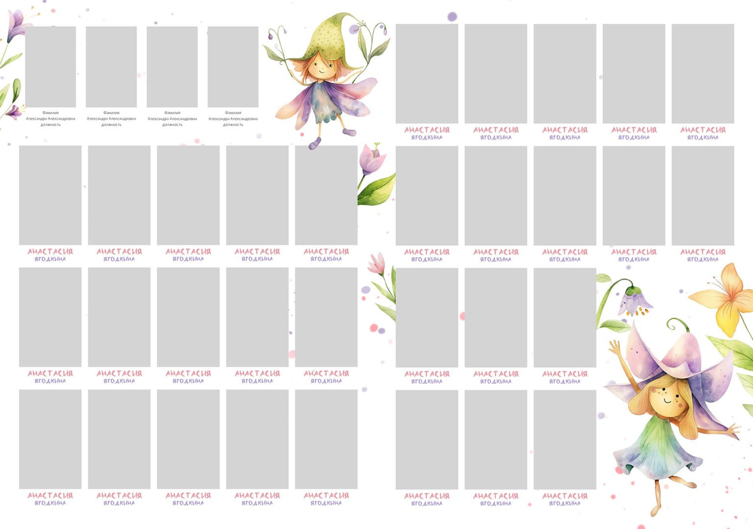 Выпускные альбомы для детского сада. Фото и видео Москва, Московский. Свадебный фотограф, видеограф, фотосессии, видеосъемка