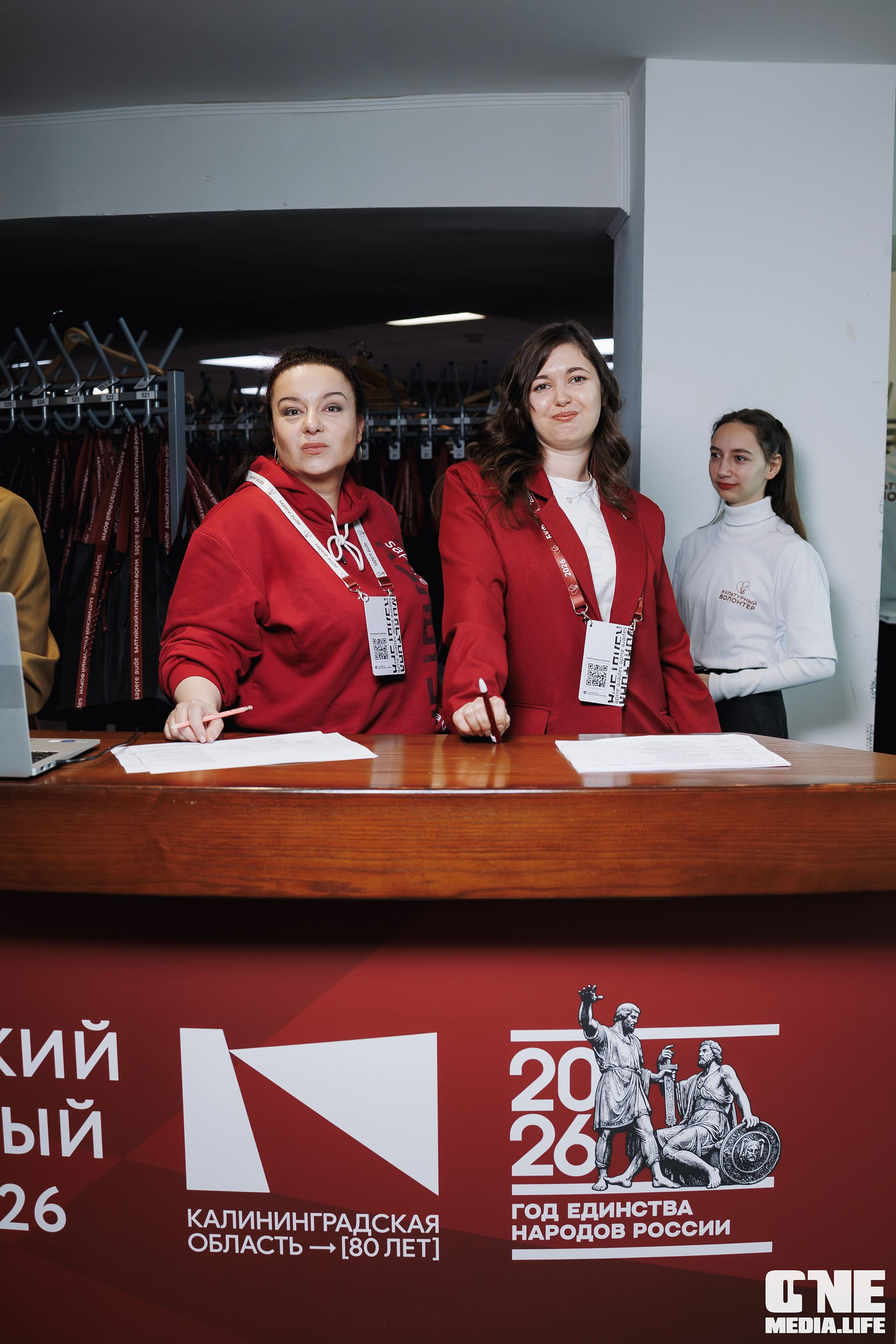 Балтийский Культурный Форум 2026. One Media Life: фоторепортажи, фотоотчеты с мероприятий и заведений