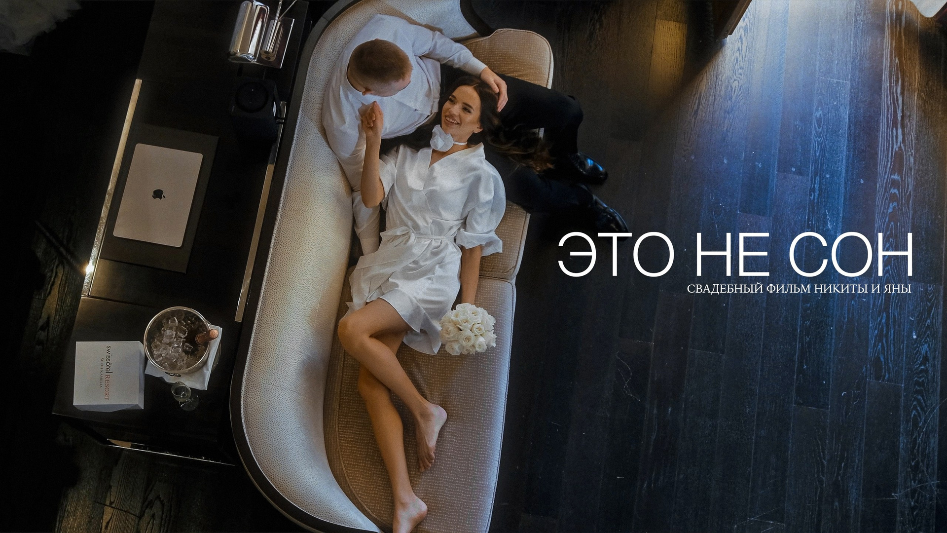 Tuman Film | Видеосъемка в Сочи и Дубае | Андрей Калитухо