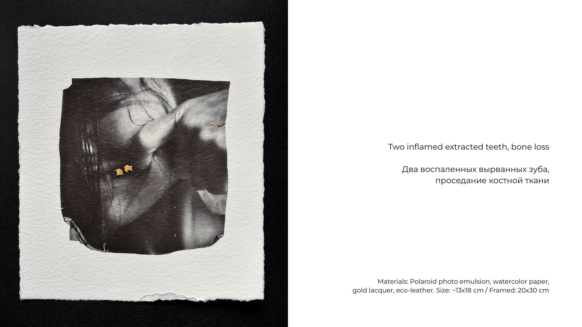 Kintsugi project by Vladimir Borele. Vladimir Borele Photographer