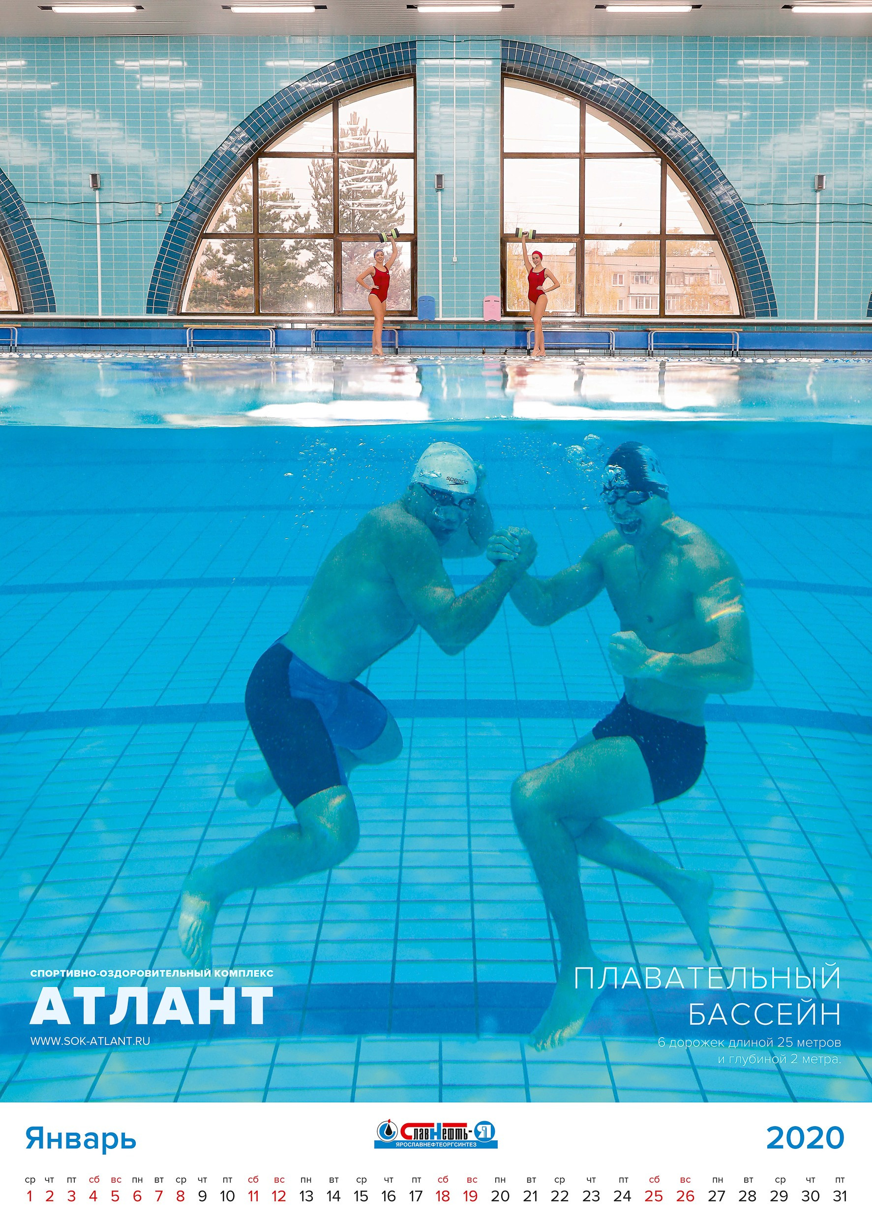 Фотосъемка для календаря «Славнеть-Янос» 2020, Фотограф Михаил Семенов