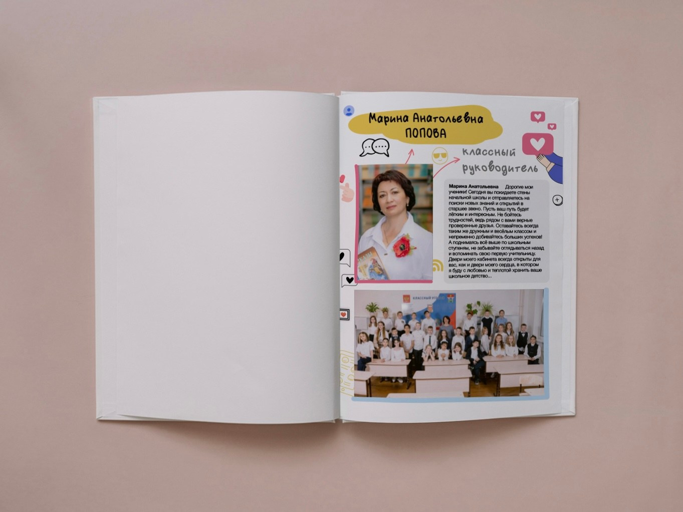 Выпускные альбомы 4 классов. Фотограф Николай Селуков