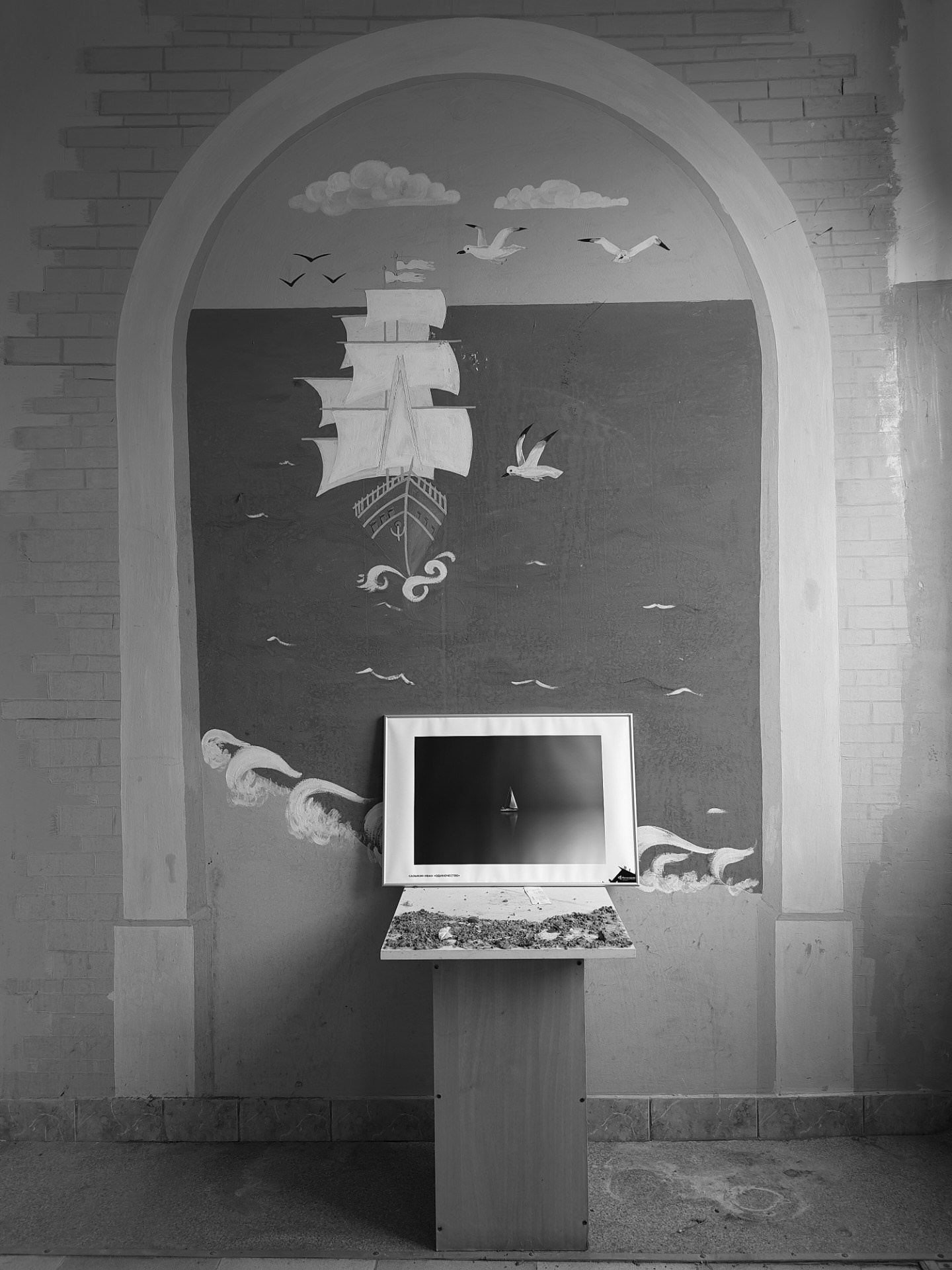 Медынь 12.06.2024. Фотострелка