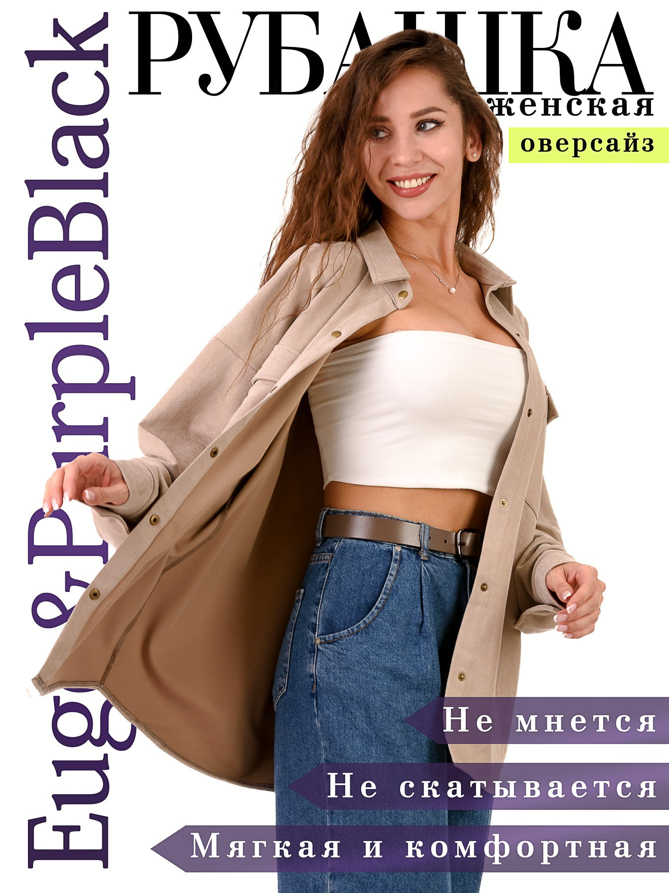 О нашей фотостудии — Профессиональная съемка с 2010 года. Gramy-studio: фото, видео, инфографика и 3D визуализация для маркетплейсов