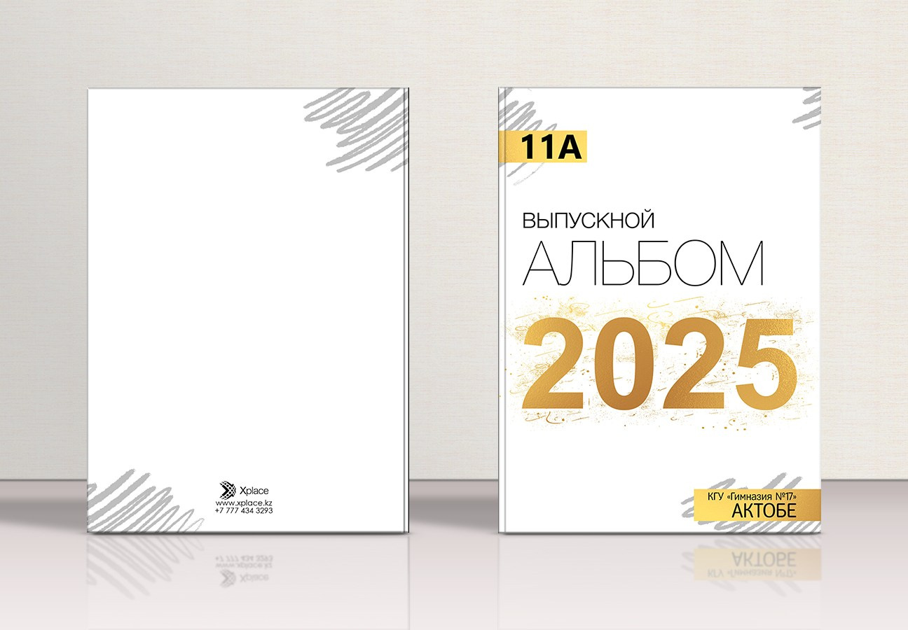 Выпускные альбомы для выпускников. XPLACEMEDIA — Виньетки в Актобе. Выпускные альбомы в Актобе