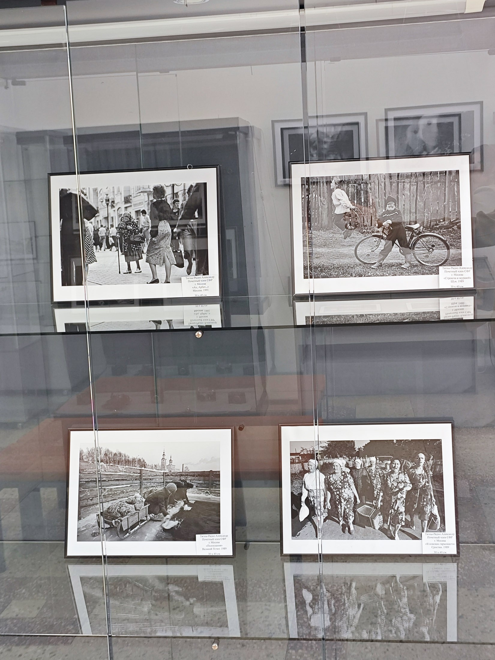 Выставка в г. Крымск. Фотографии Лены Соколовой