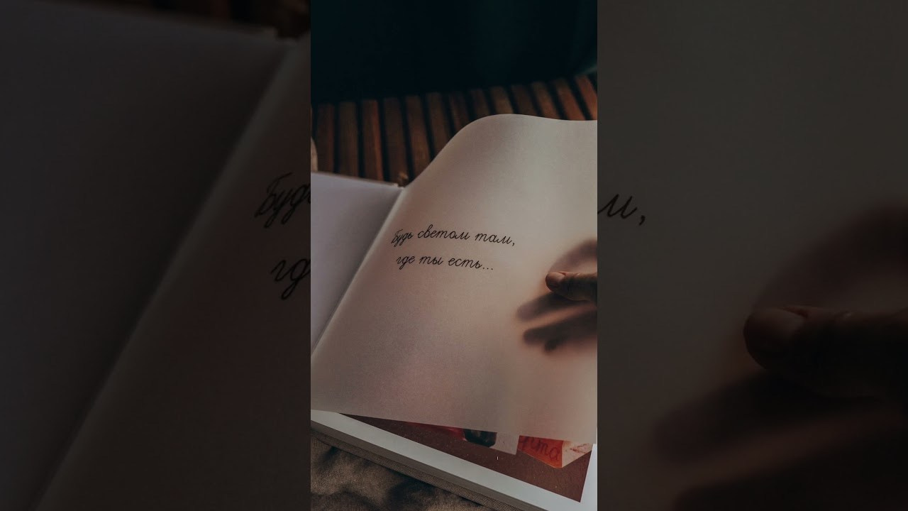 Фотокниги калининград. Детский и семейный фотограф — Калининград — Юля Насифуллина