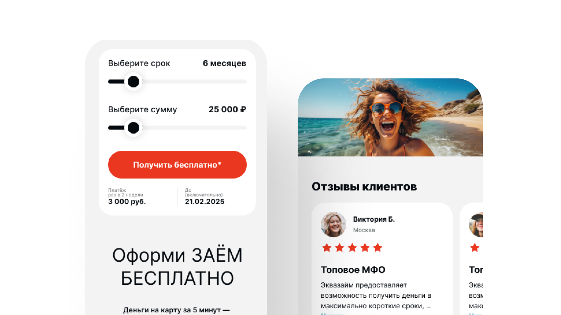 EQZAIM. Ui/Ux designer
