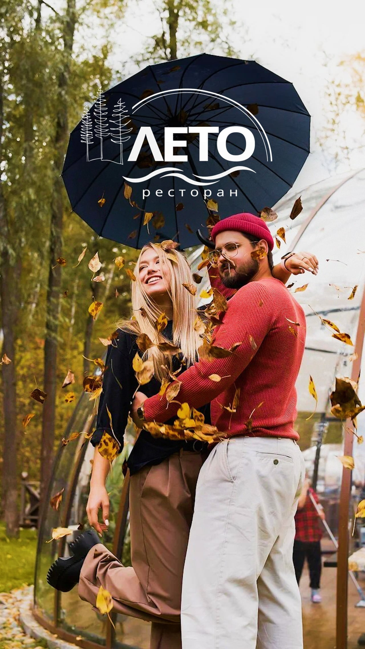 Репортажи. Myname.mp4