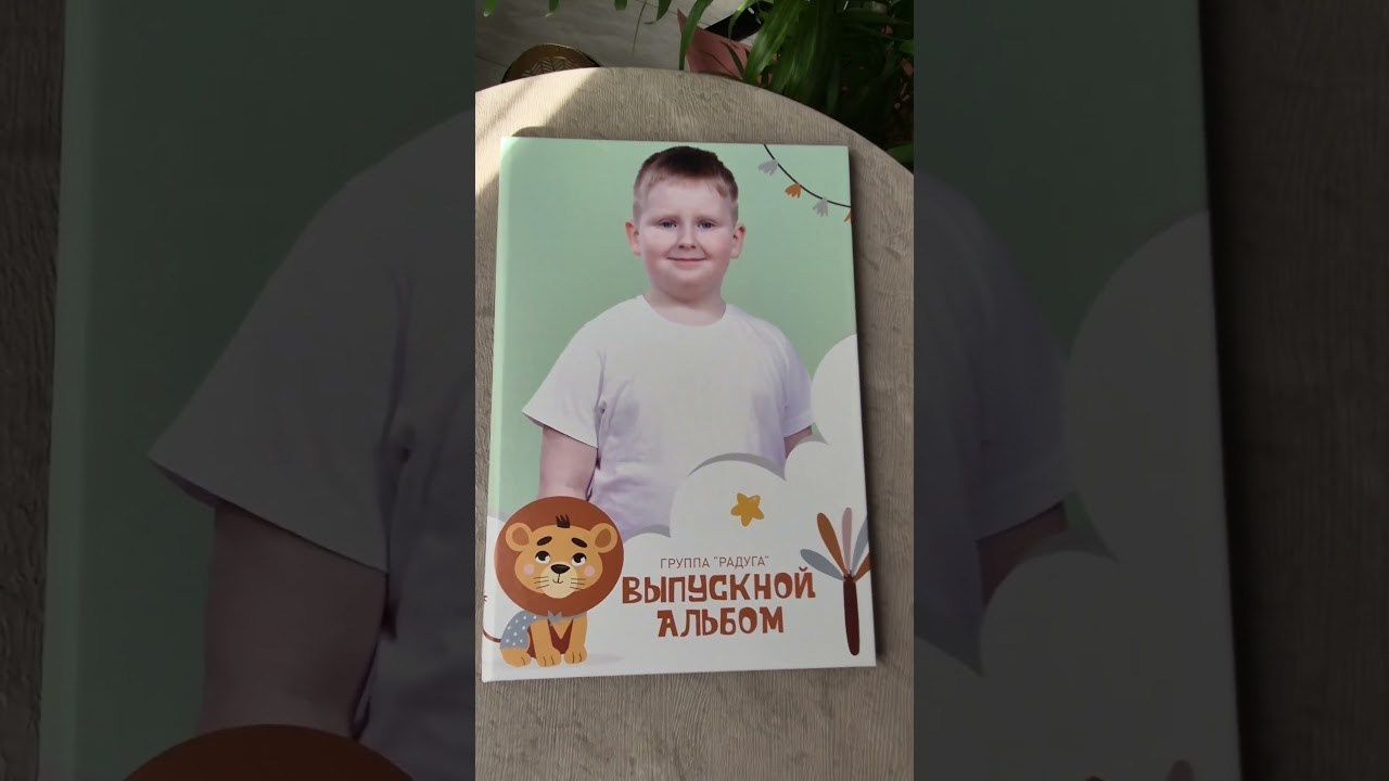 Фотокниги. Фотография и видеосъёмка