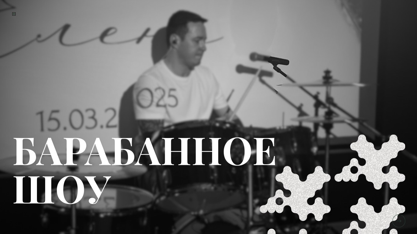 Александр Волкодав — ведущий мероприятий Москва МО | свадьбы, юбилеи, корпоративы