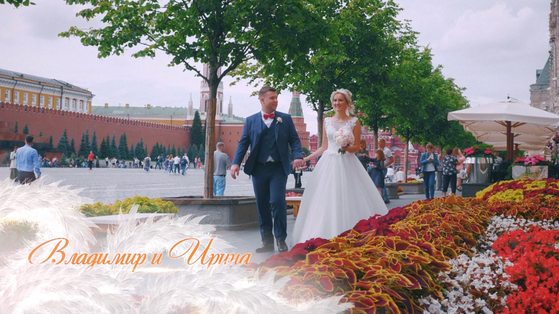 Фото и видео на свадьбу в Москве и области. Свадебный фотограф и видеограф в Москве и области. Выгодное предложение — два в одном