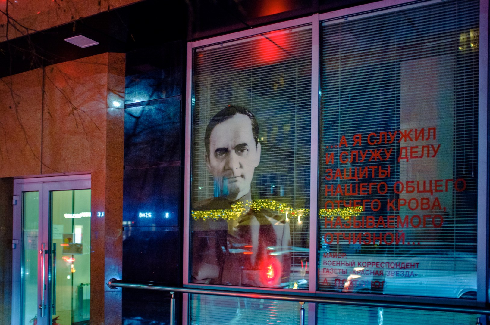 Зима уходящая. Руслан Шувалов (поэтограф)