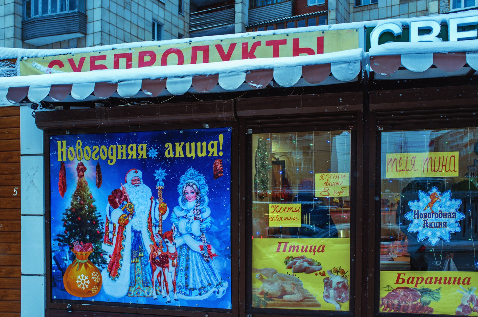 Зима уходящая. Руслан Шувалов (поэтограф)