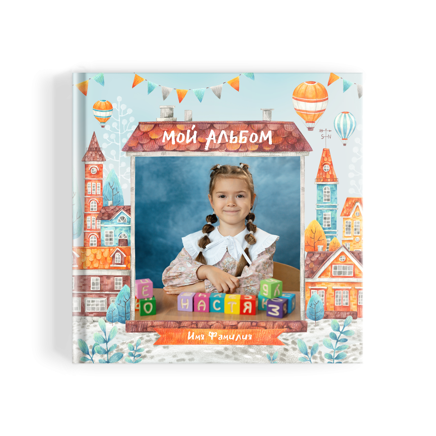 Детский сад. Фотограф Санкт-Петербург